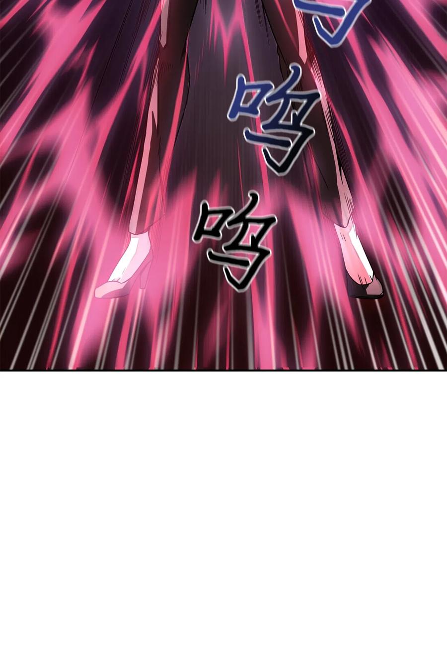 《我独自盗墓》127 真假队员 第68页