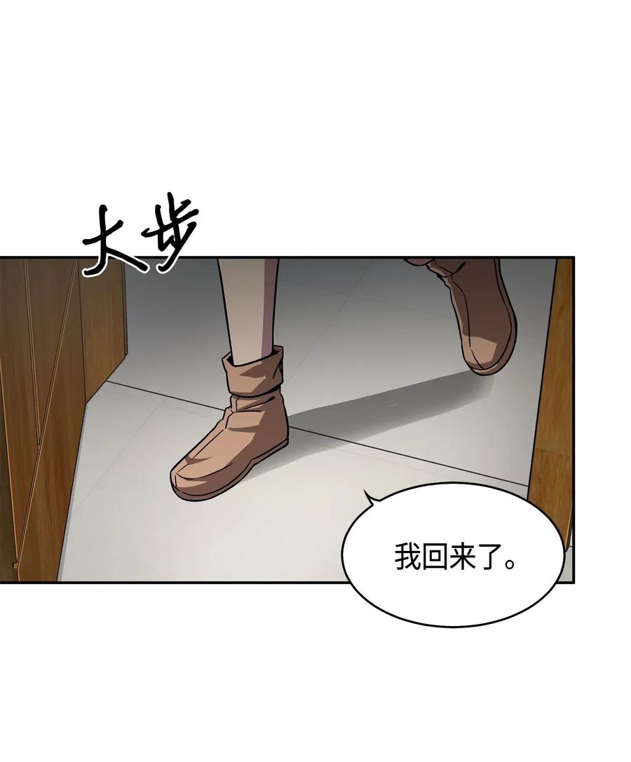 《我独自盗墓》127 真假队员 第35页