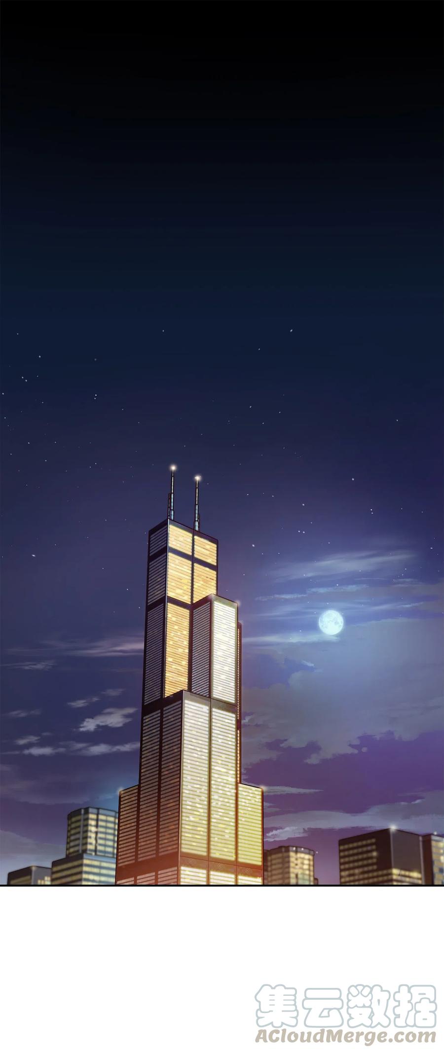 《我独自盗墓》127 真假队员 第29页