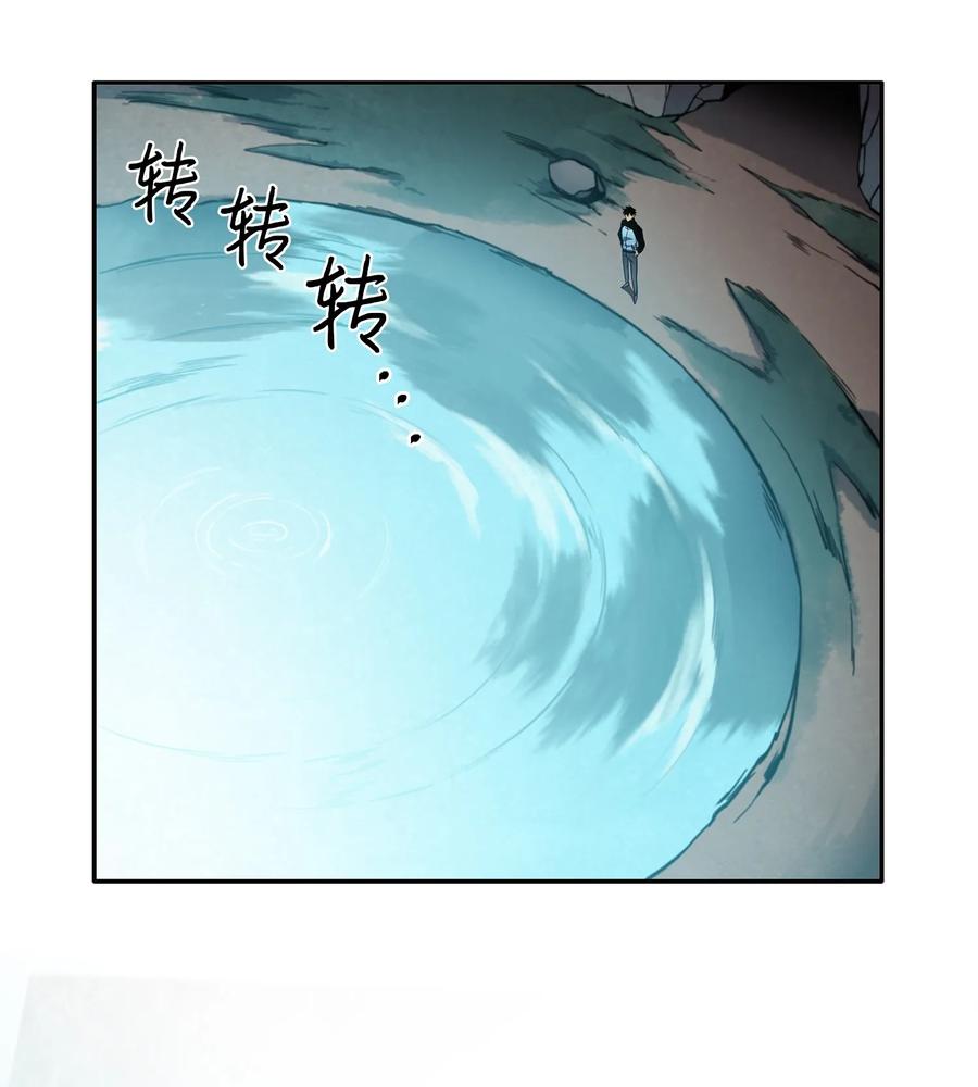 《我独自盗墓》012 宝物的测试 第3页