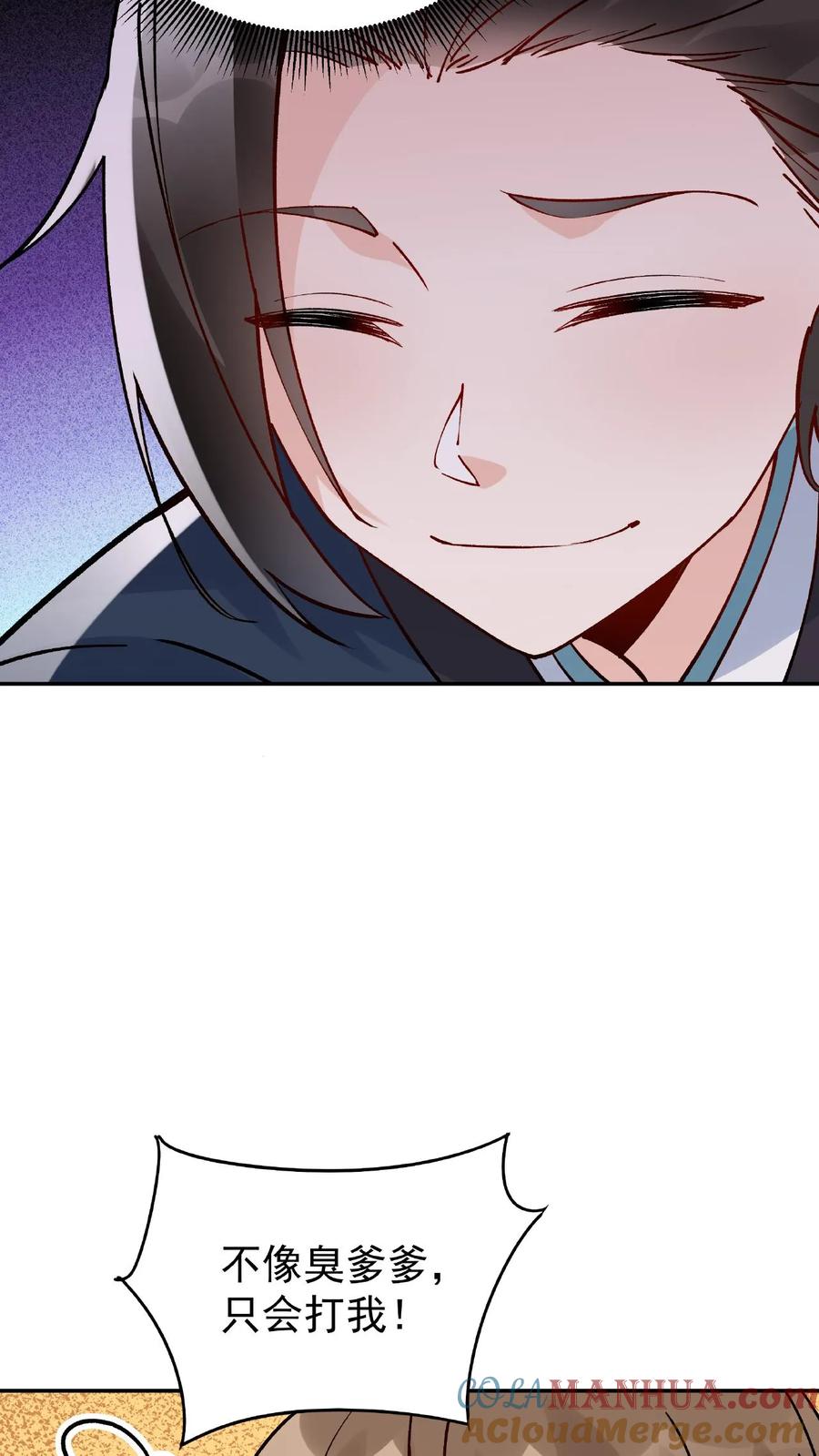 这个反派有点良心，但是不多！ 第11话 报仇 第7页