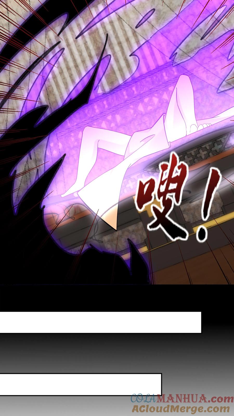 这个反派有点良心，但是不多！ 第128话 南明离火 第16页