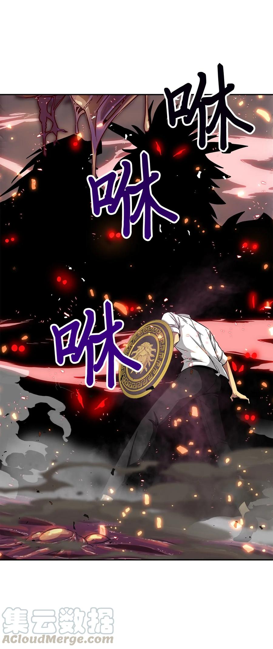 《我独自盗墓》129 宝物升级 第73页