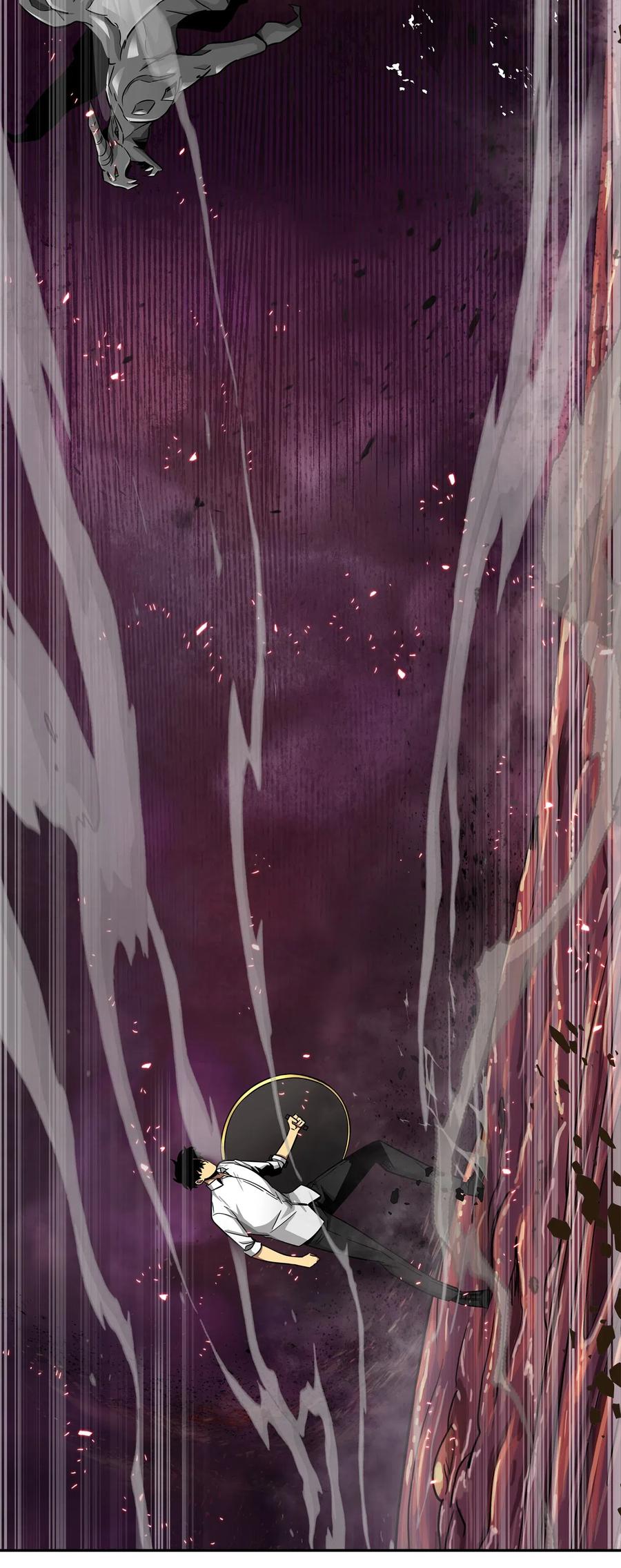 《我独自盗墓》129 宝物升级 第80页