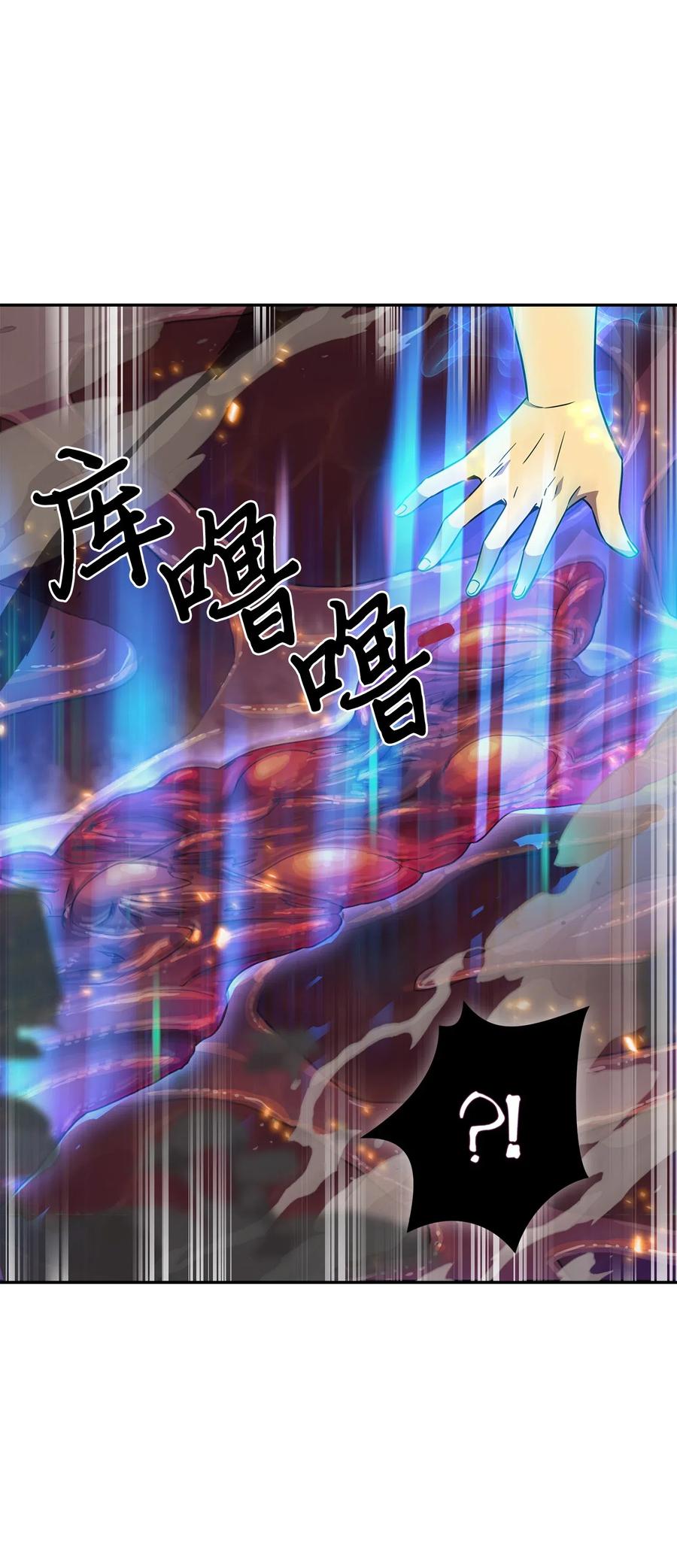 《我独自盗墓》129 宝物升级 第54页