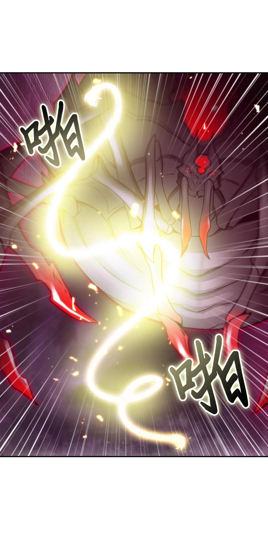 《我独自盗墓》129 宝物升级 第18页