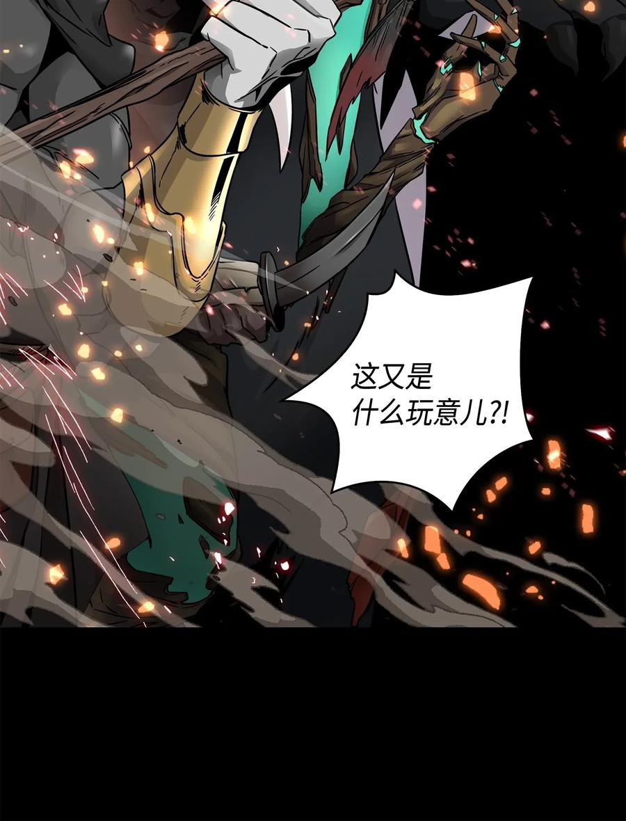 《我独自盗墓》129 宝物升级 第75页
