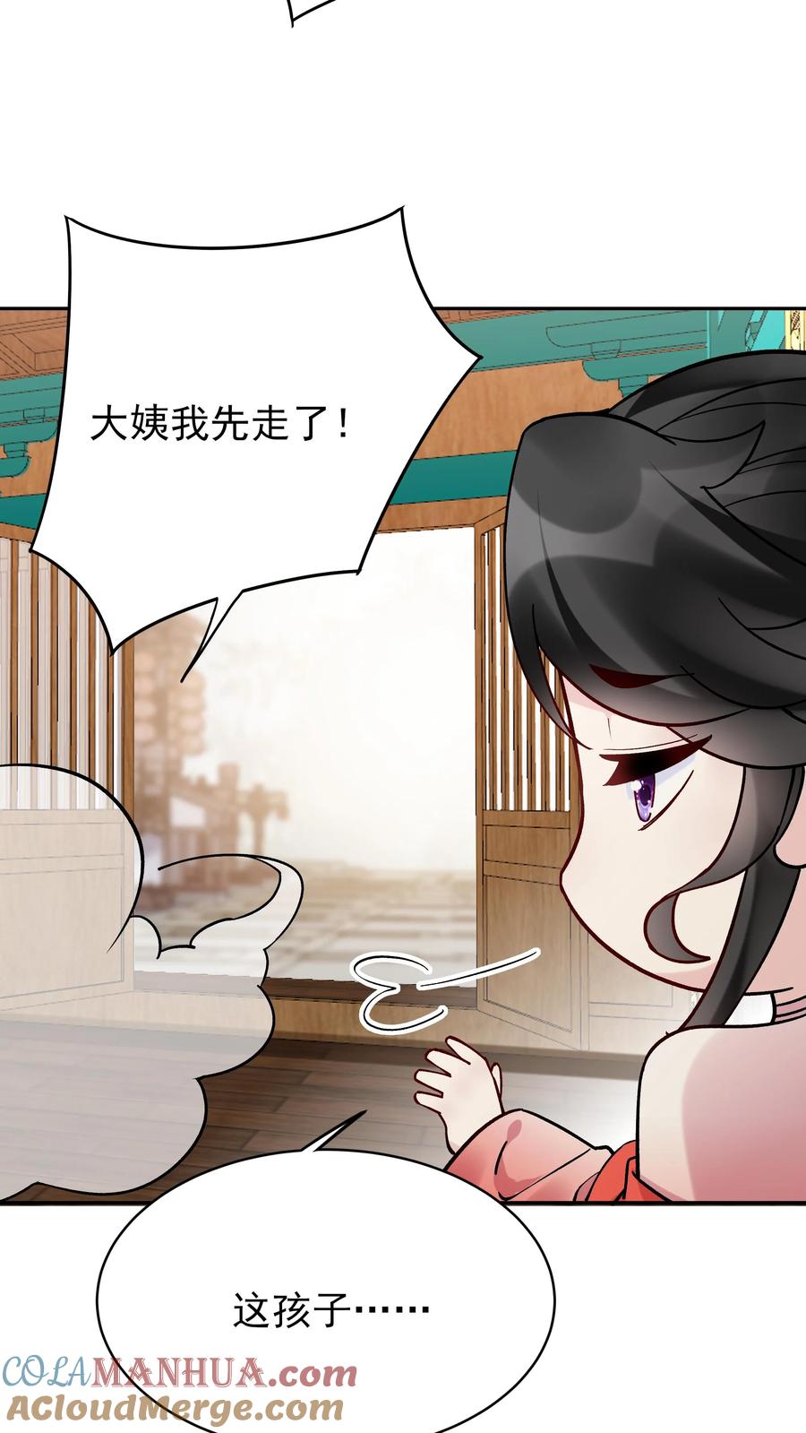 这个反派有点良心，但是不多！ 第129话 整装待发 第27页
