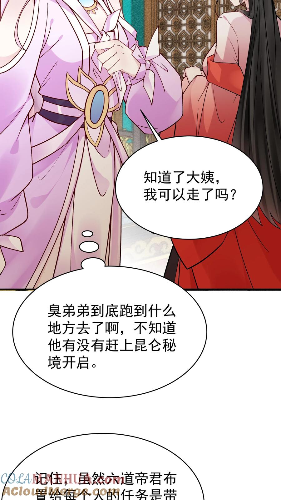 这个反派有点良心，但是不多！ 第129话 整装待发 第25页