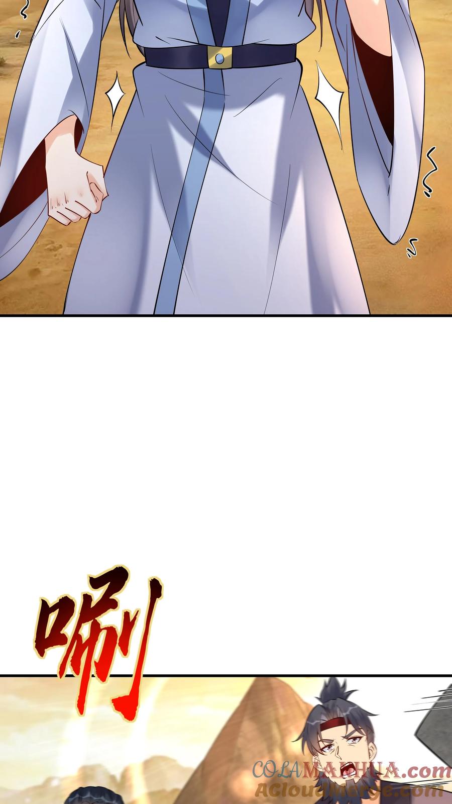 这个反派有点良心，但是不多！ 第130话 残菊败柳 第17页