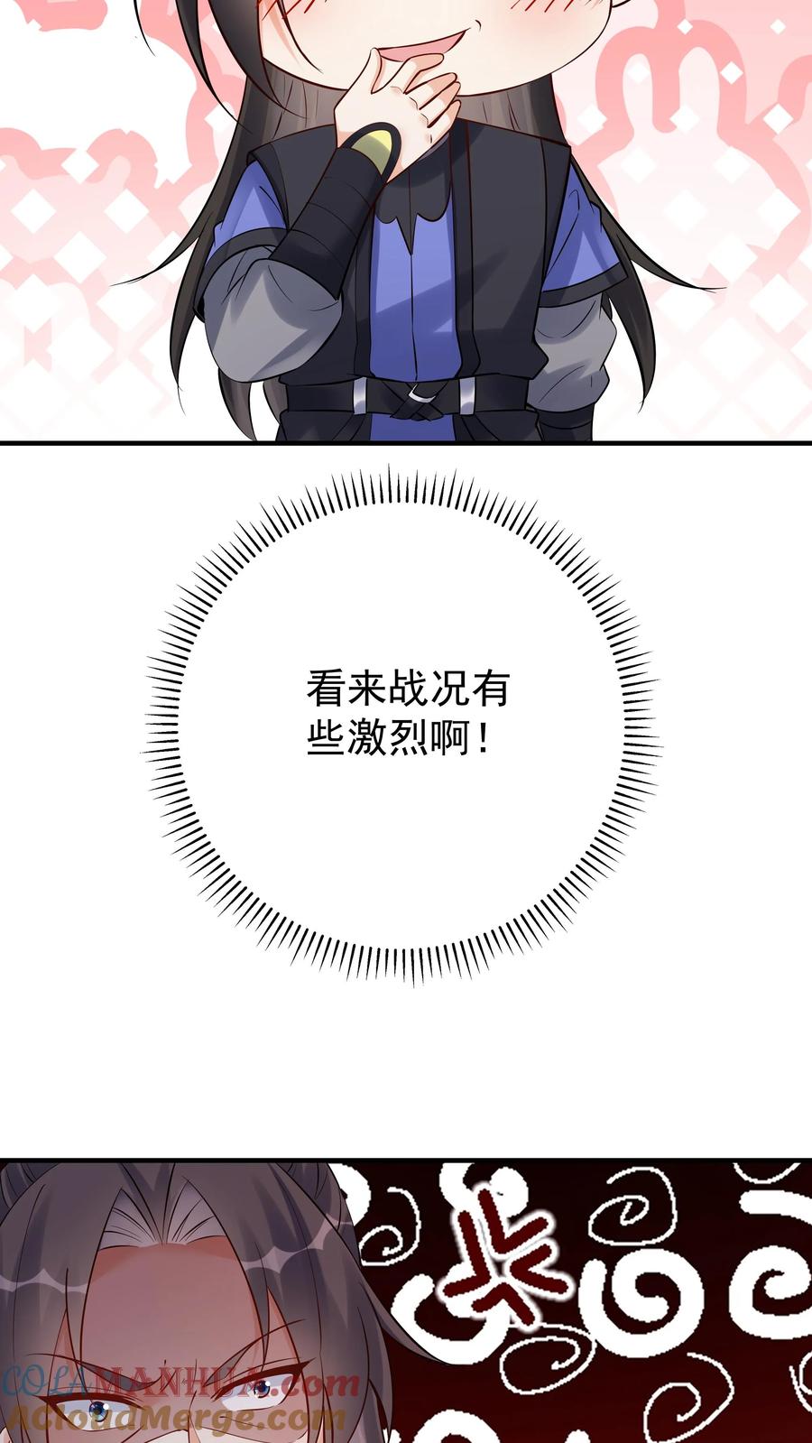 这个反派有点良心，但是不多！ 第130话 残菊败柳 第13页
