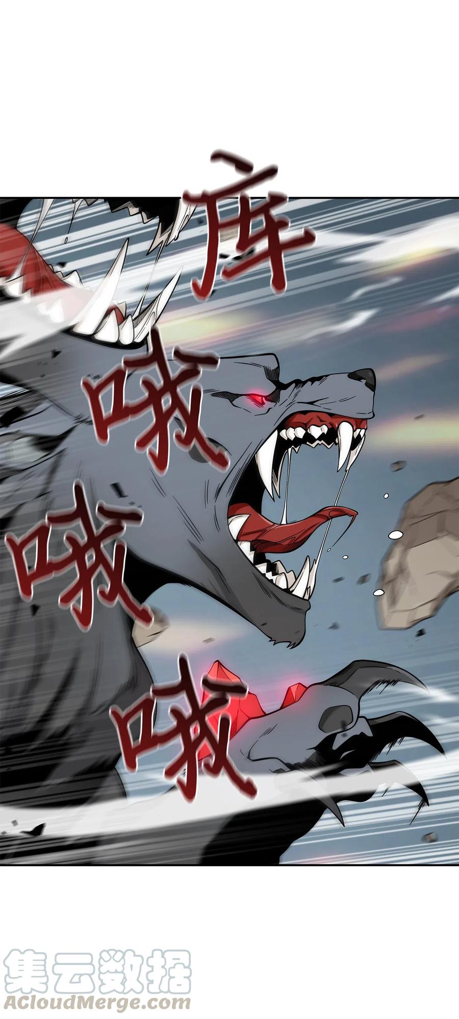 《我独自盗墓》130 发动攻击 第24页