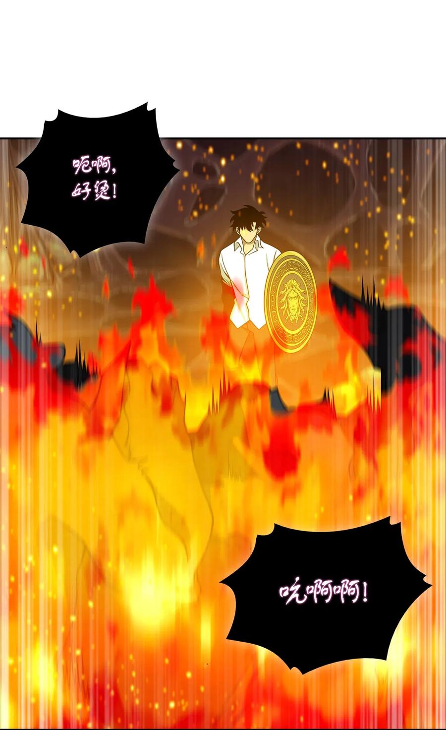 《我独自盗墓》130 发动攻击 第35页