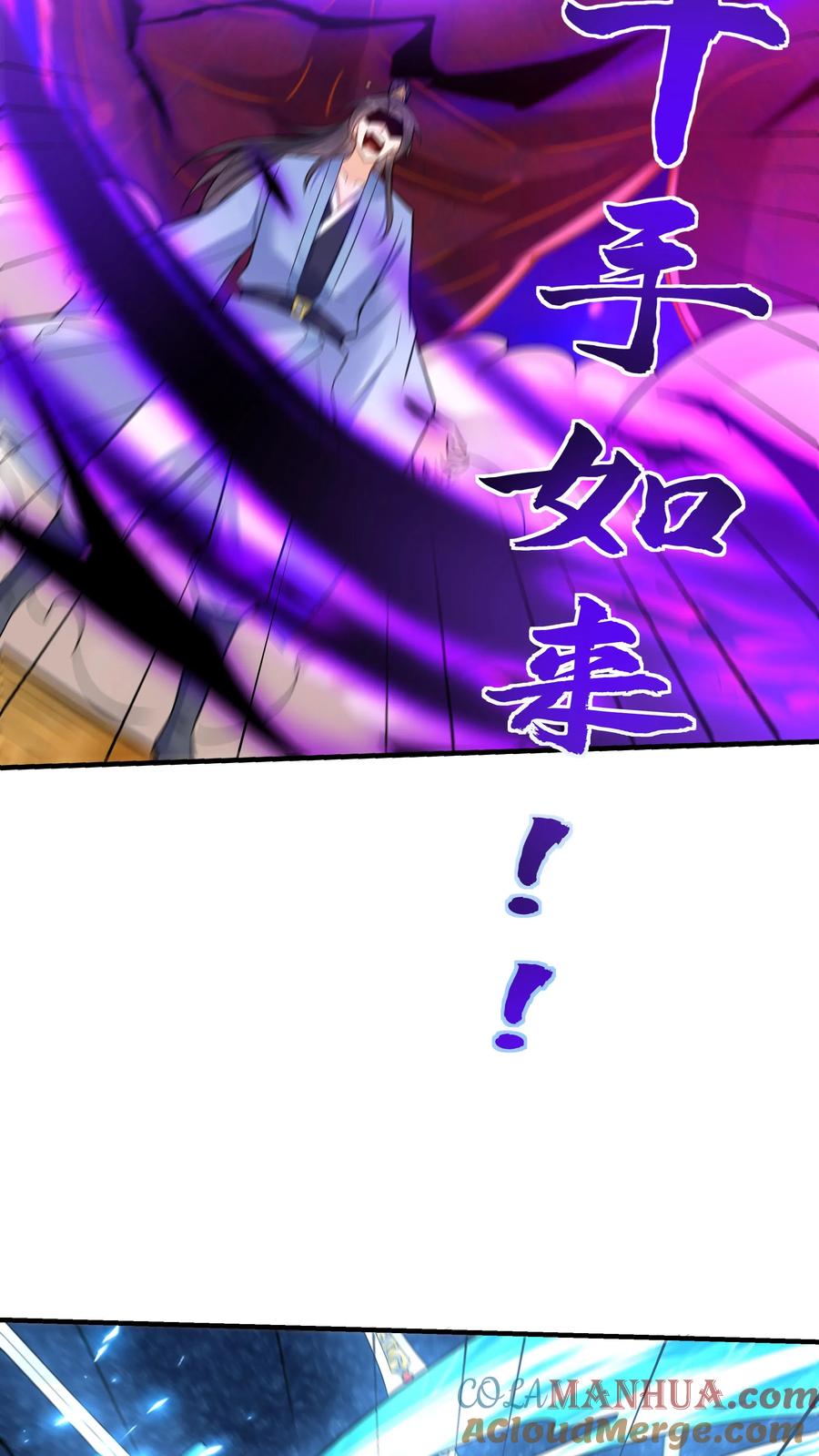 这个反派有点良心，但是不多！ 第132话 有点难杀 第20页