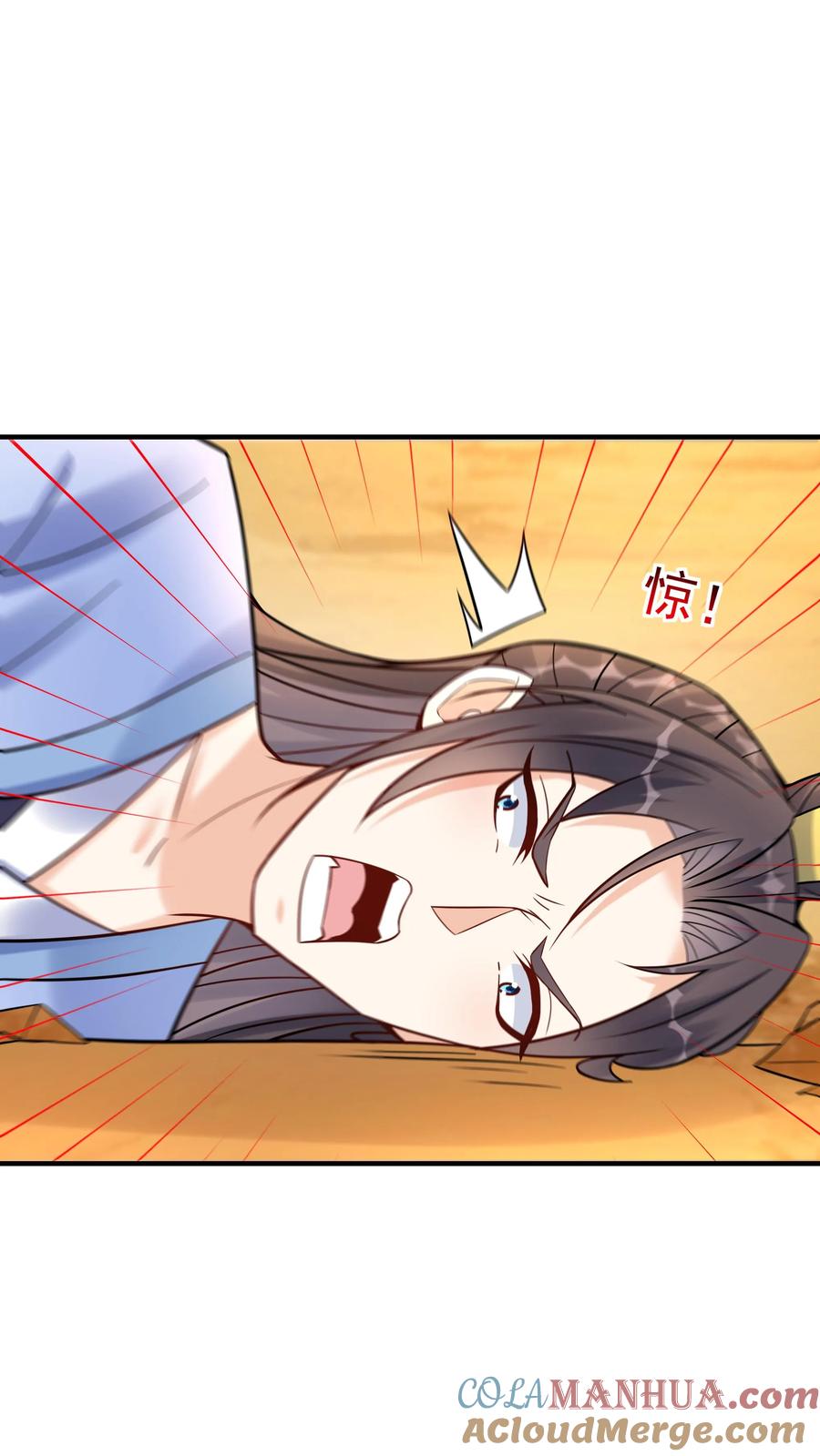 这个反派有点良心，但是不多！ 第132话 有点难杀 第12页