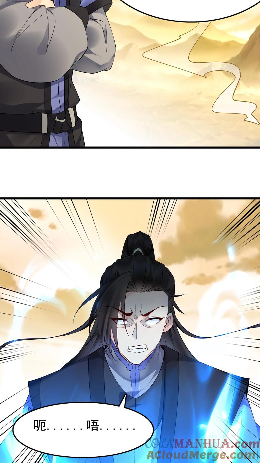 这个反派有点良心，但是不多！ 第133话 火烧屁股 第19页