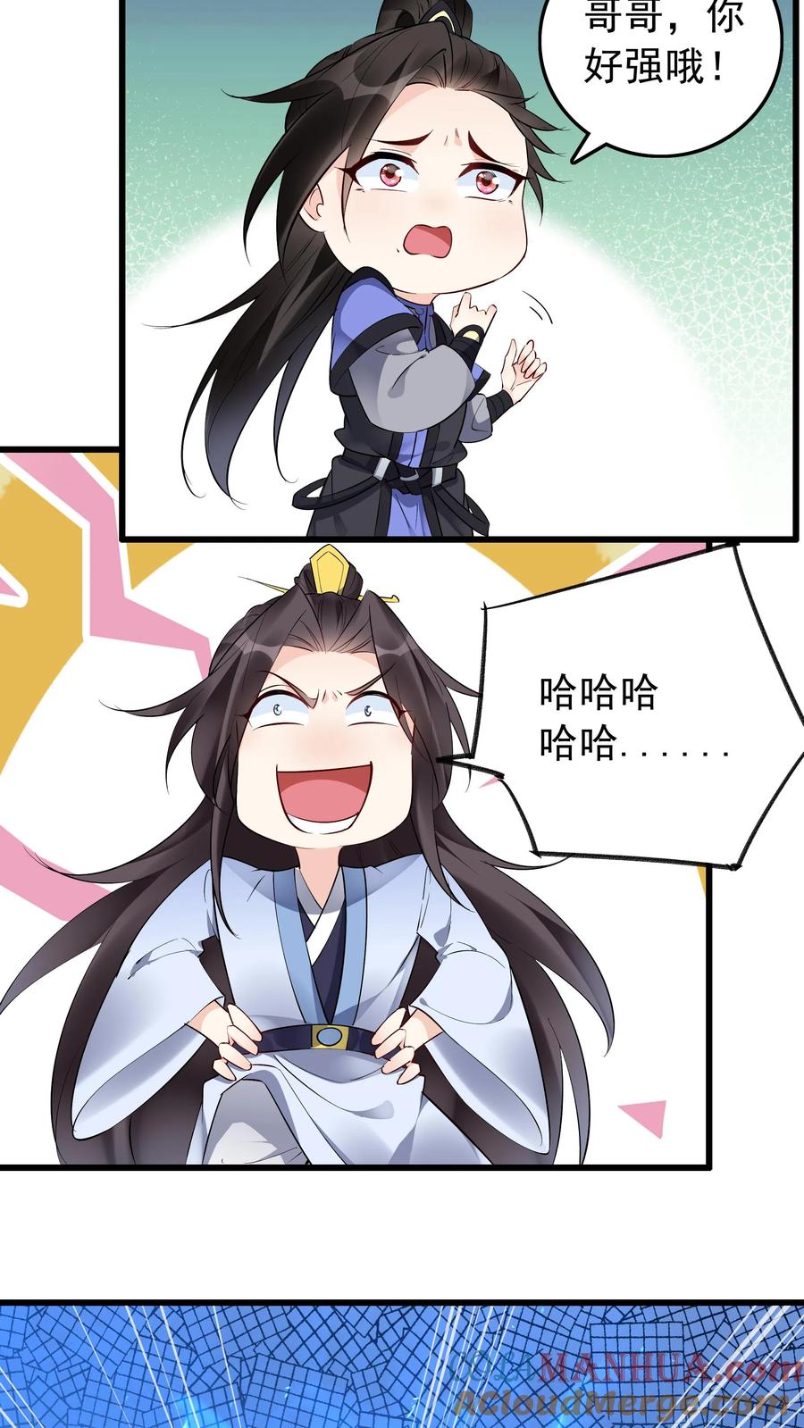 这个反派有点良心，但是不多！ 第133话 火烧屁股 第5页