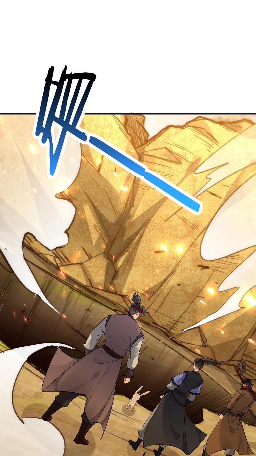 这个反派有点良心，但是不多！ 第135话 无垢之泉 第4页