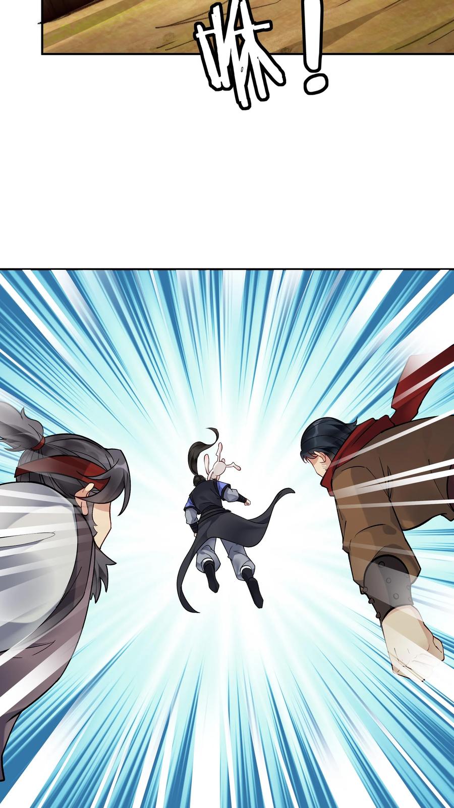 这个反派有点良心，但是不多！ 第135话 无垢之泉 第6页