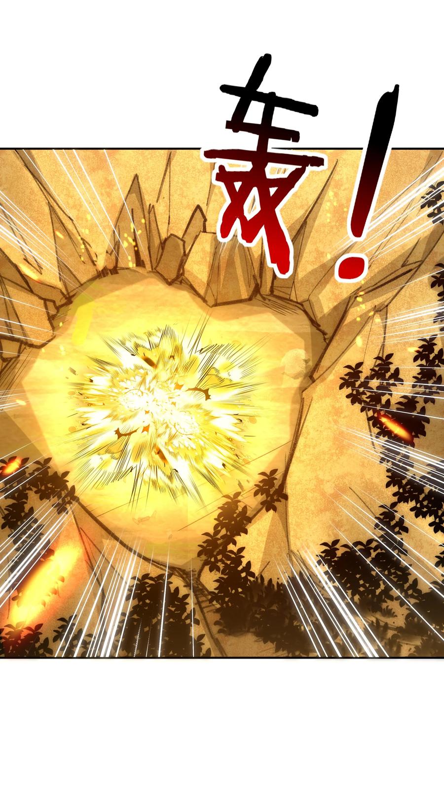 这个反派有点良心，但是不多！ 第135话 无垢之泉 第2页