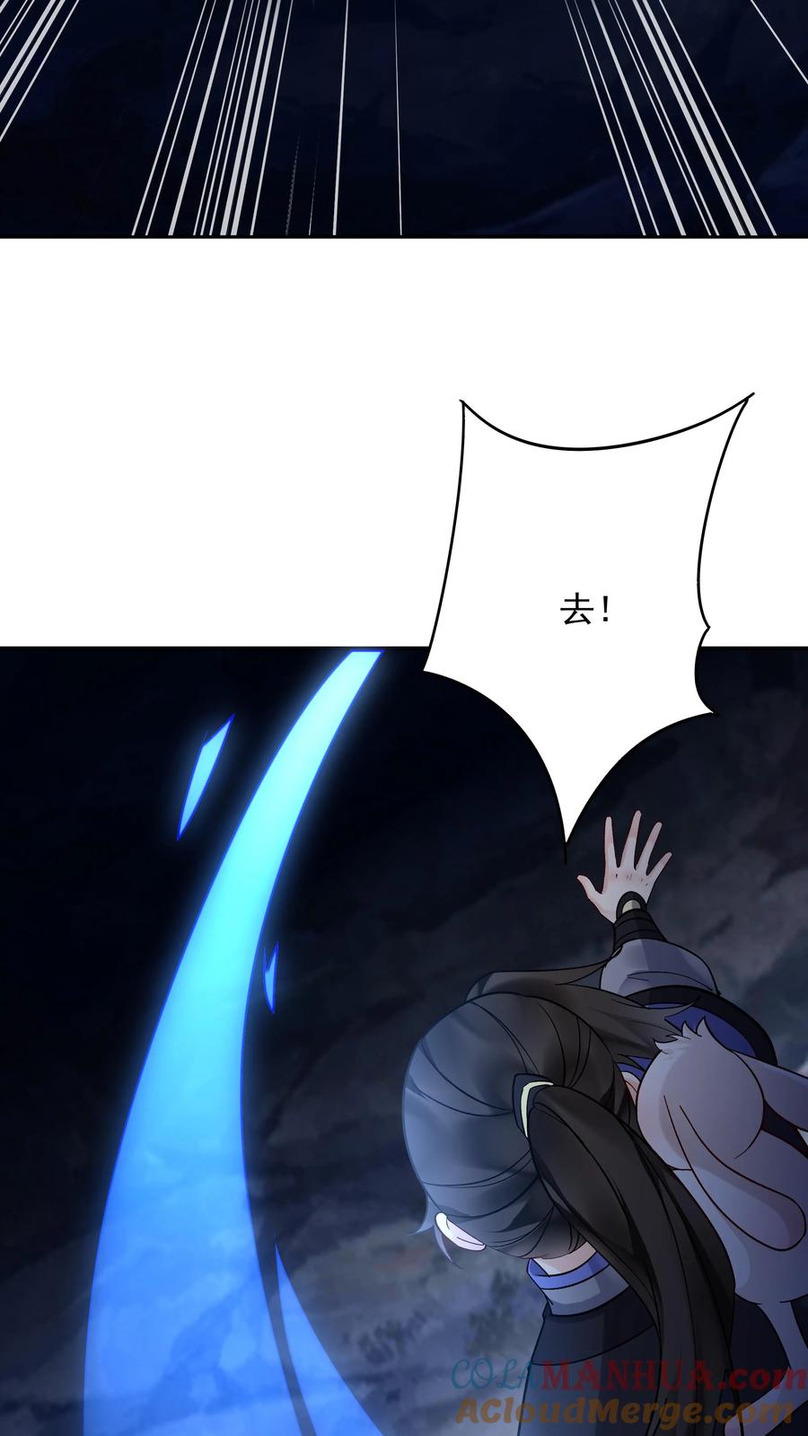 这个反派有点良心，但是不多！ 第135话 无垢之泉 第9页
