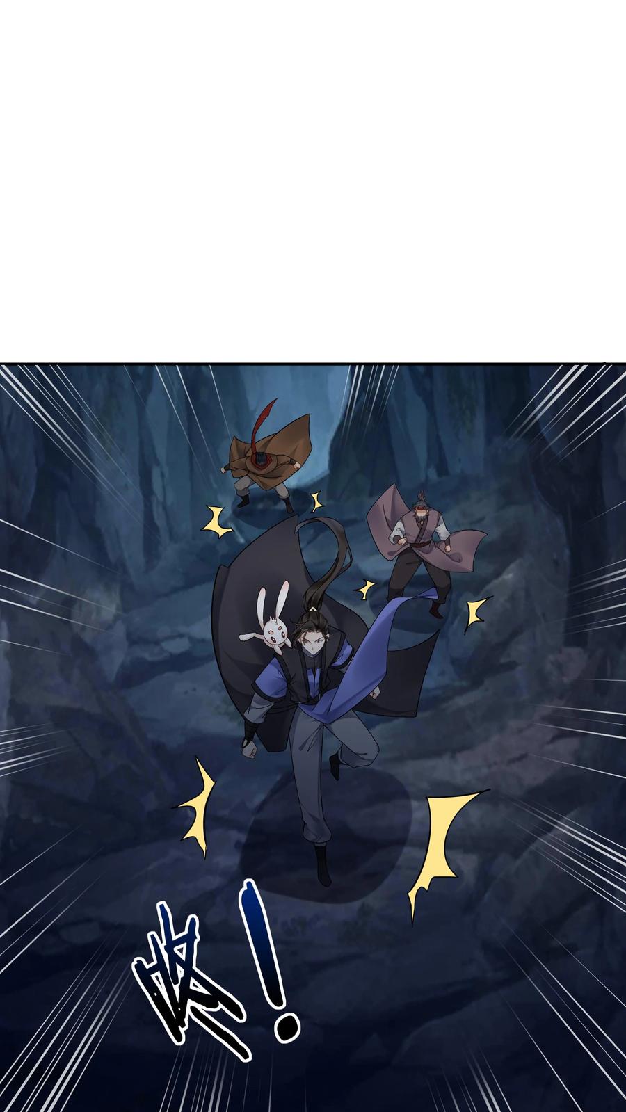 这个反派有点良心，但是不多！ 第135话 无垢之泉 第8页