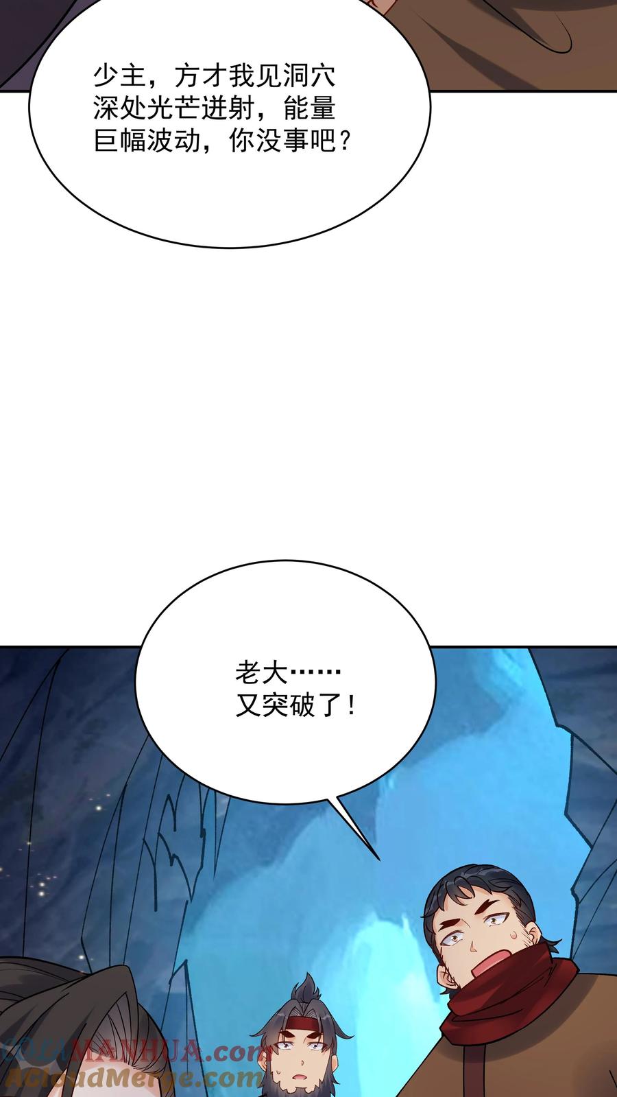 这个反派有点良心，但是不多！ 第136话 下级天选之子 第13页