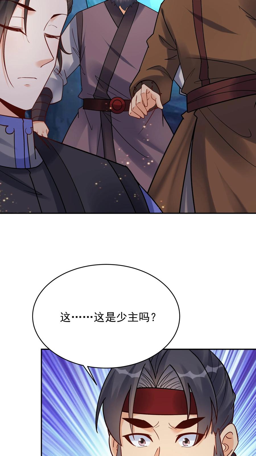 这个反派有点良心，但是不多！ 第136话 下级天选之子 第14页