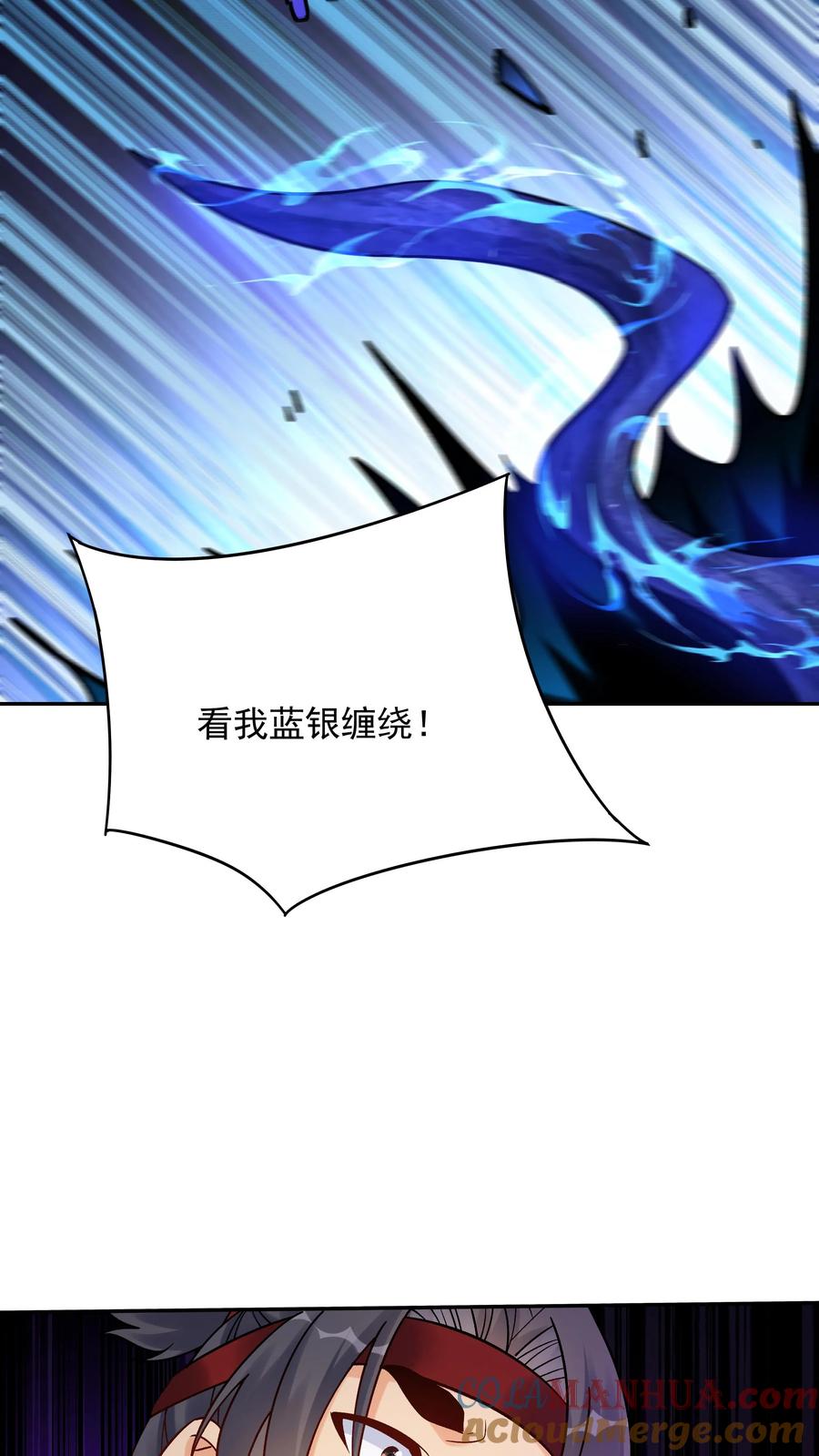 这个反派有点良心，但是不多！ 第136话 下级天选之子 第19页