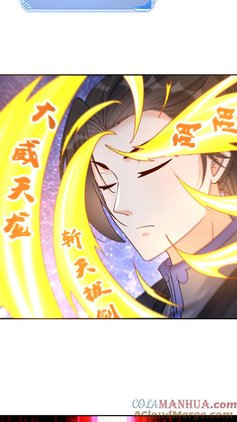 这个反派有点良心，但是不多！ 第136话 下级天选之子 第3页