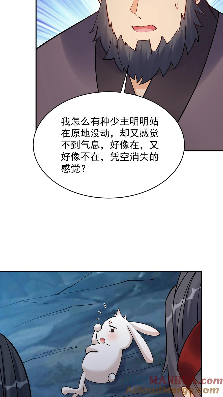这个反派有点良心，但是不多！ 第136话 下级天选之子 第15页