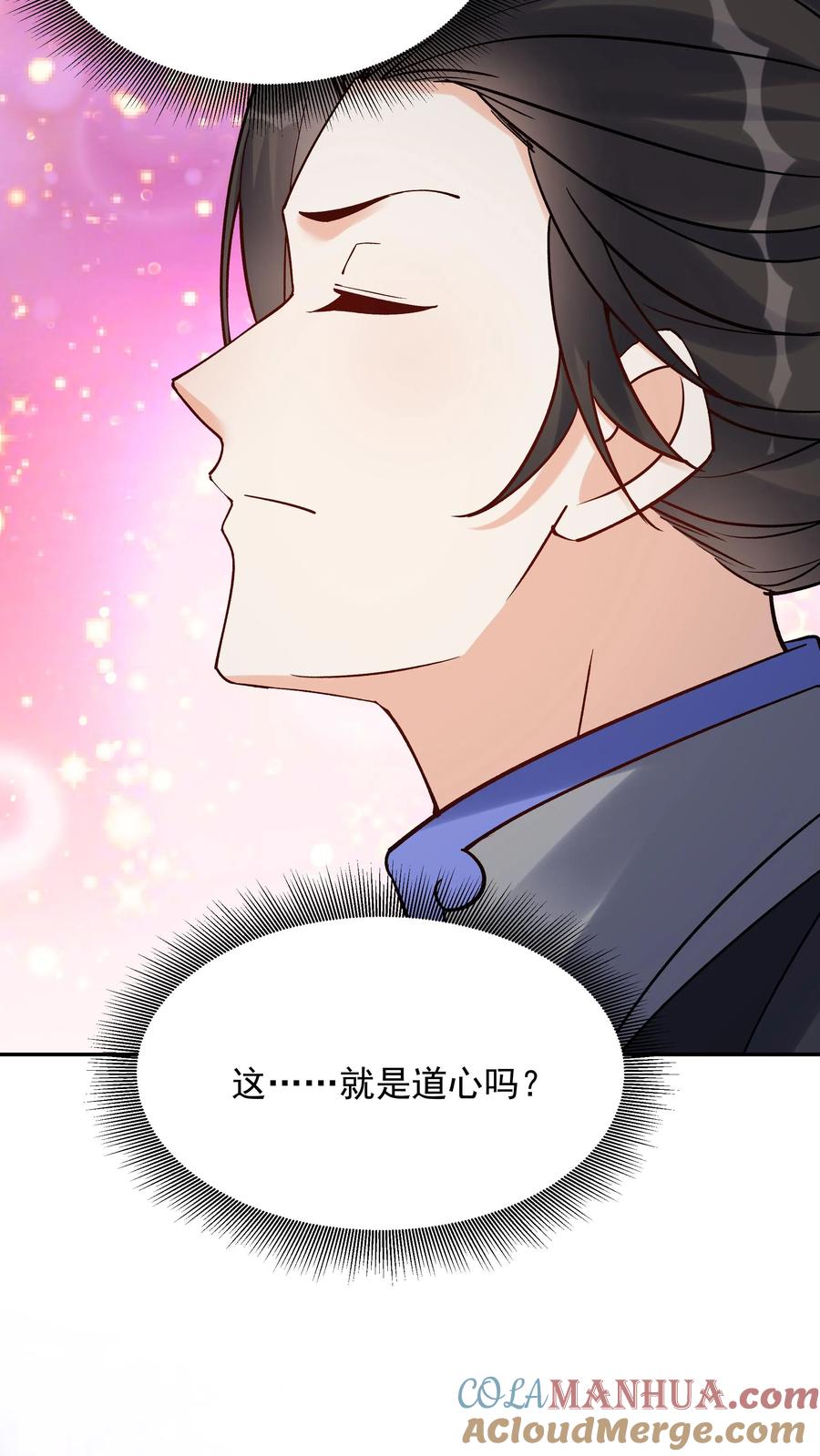 这个反派有点良心，但是不多！ 第136话 下级天选之子 第11页