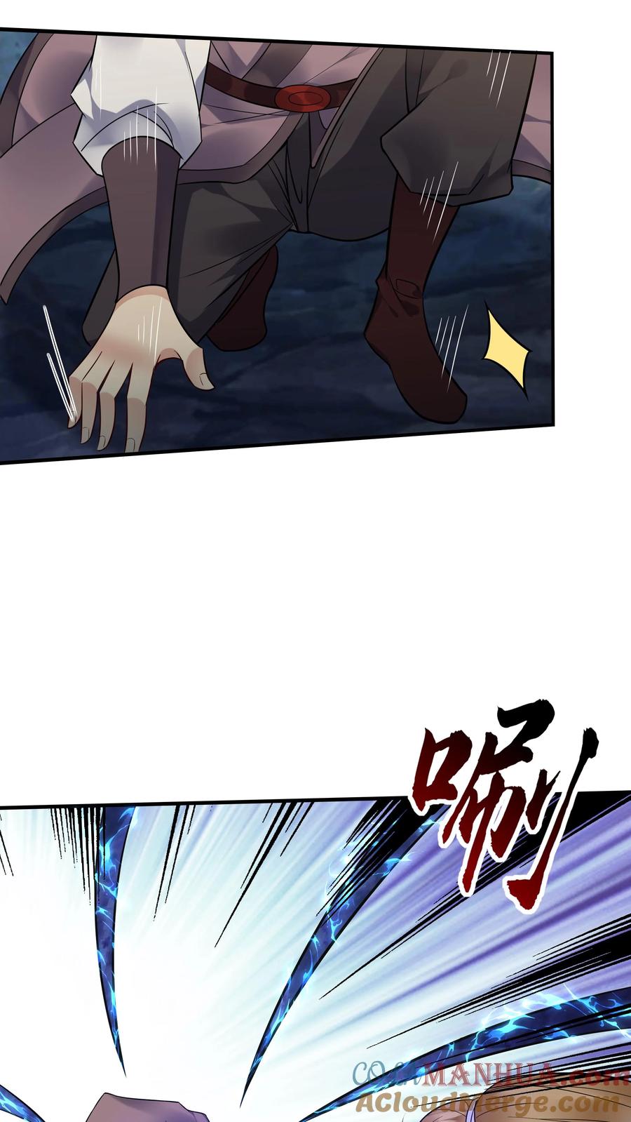 这个反派有点良心，但是不多！ 第137话 蓝银缠绕 第15页