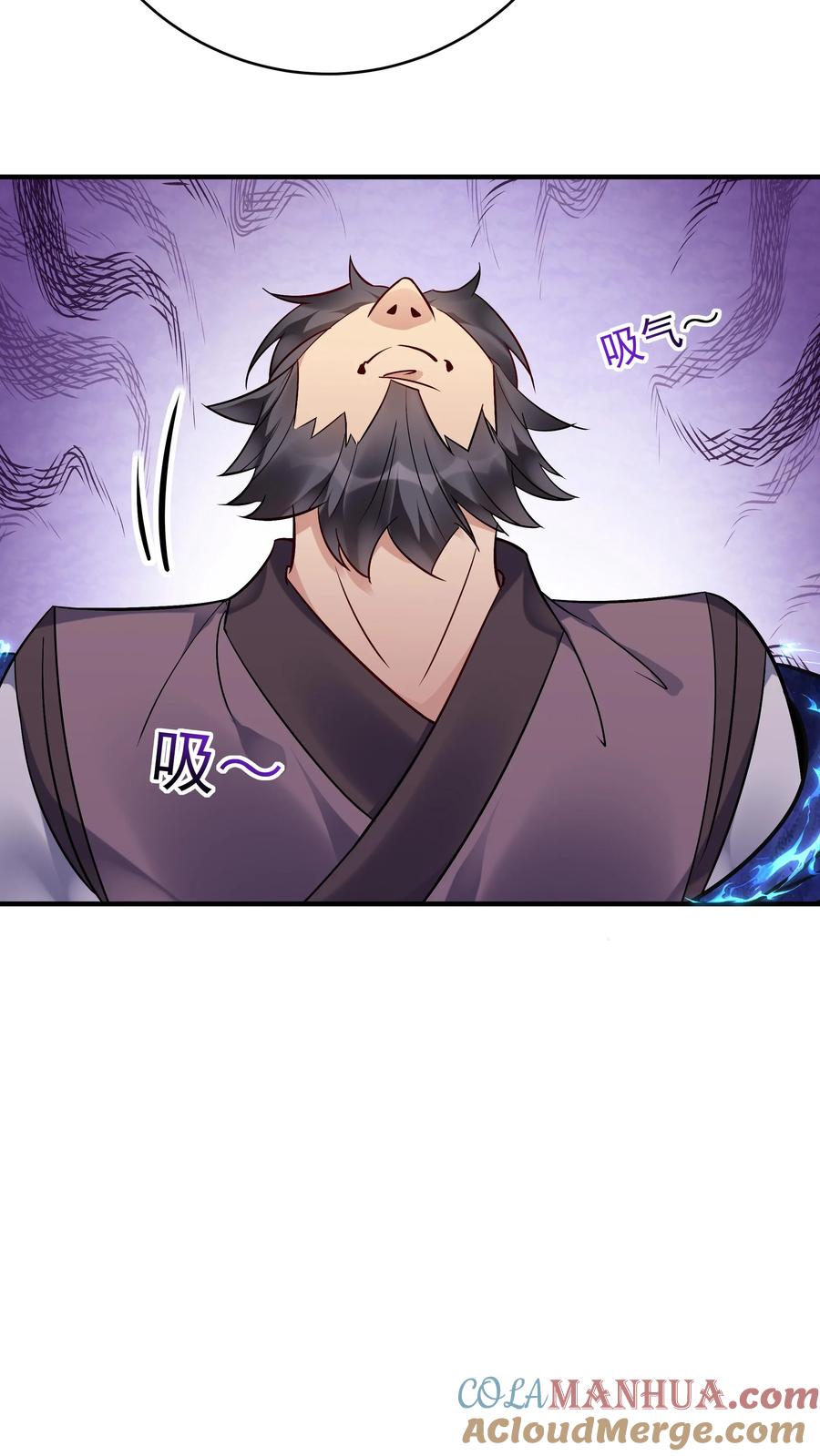 这个反派有点良心，但是不多！ 第137话 蓝银缠绕 第13页