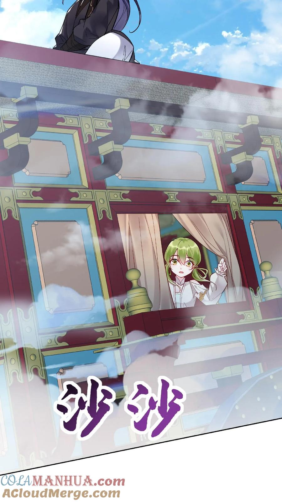 这个反派有点良心，但是不多！ 第12话 练功 第23页