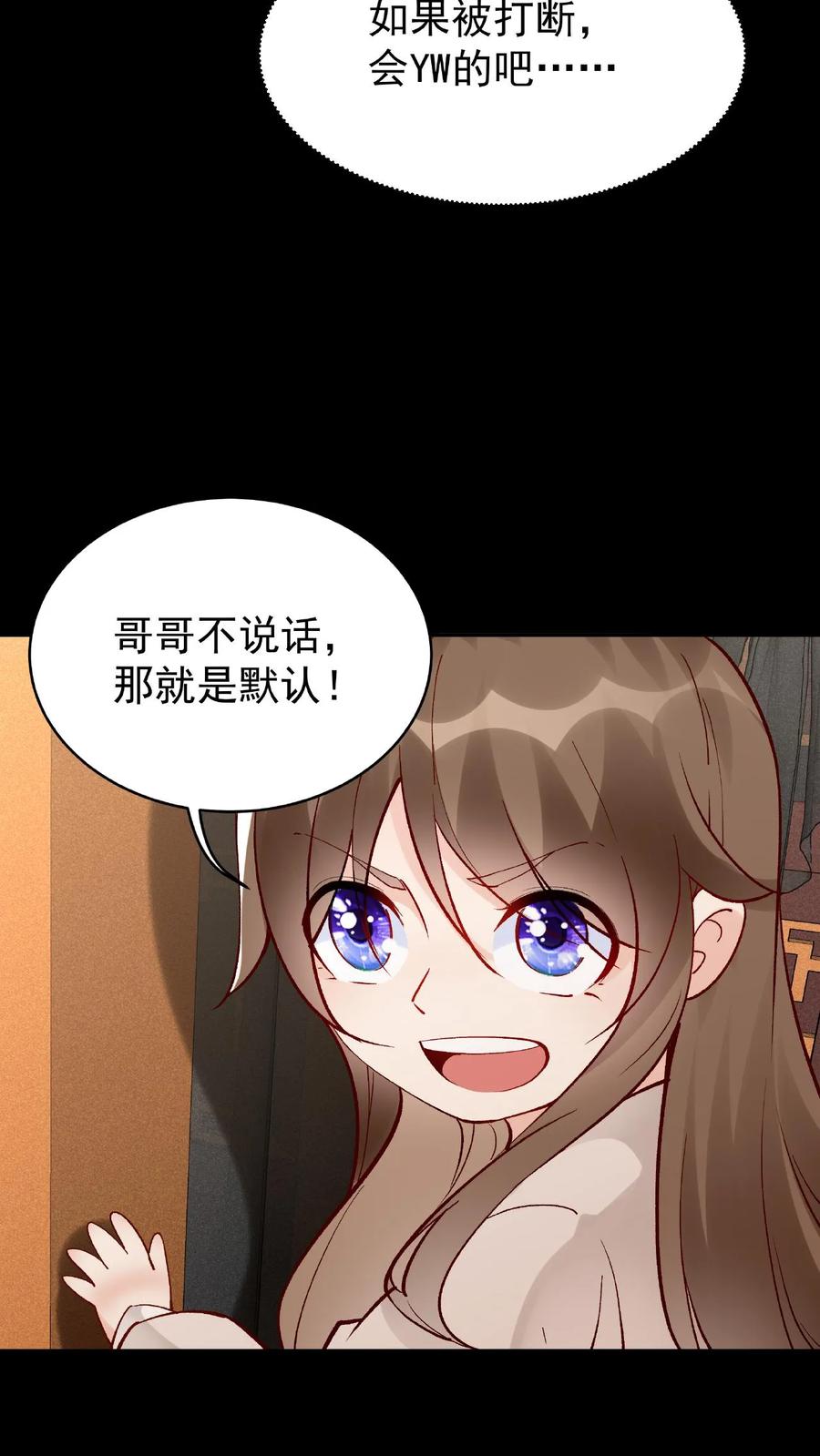 这个反派有点良心，但是不多！ 第12话 练功 第8页