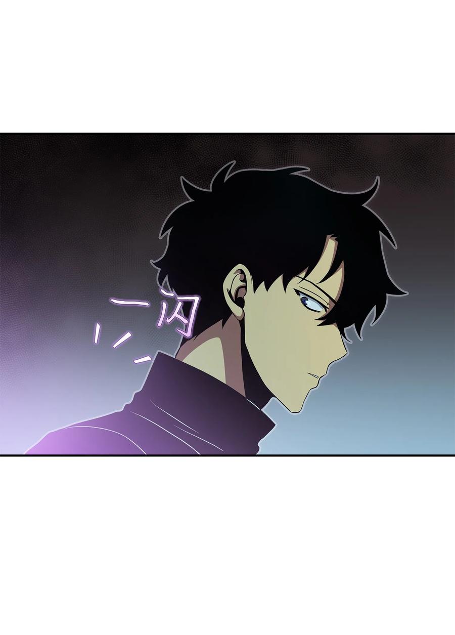 《我独自盗墓》013 卑鄙的宝物胁迫者 第34页
