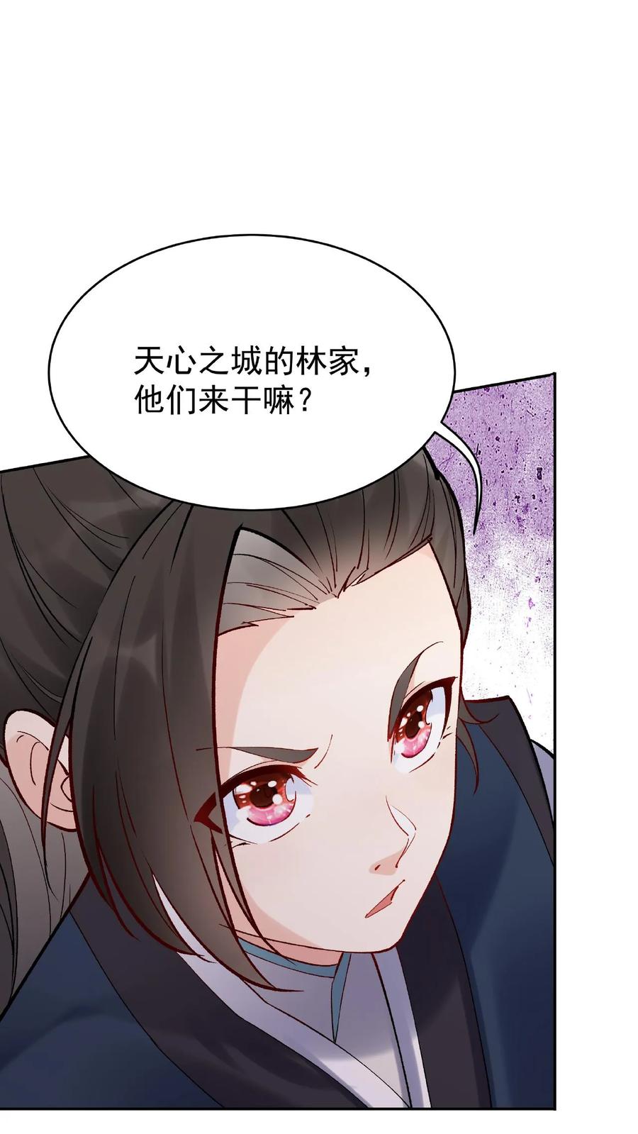 这个反派有点良心，但是不多！ 第12话 练功 第24页