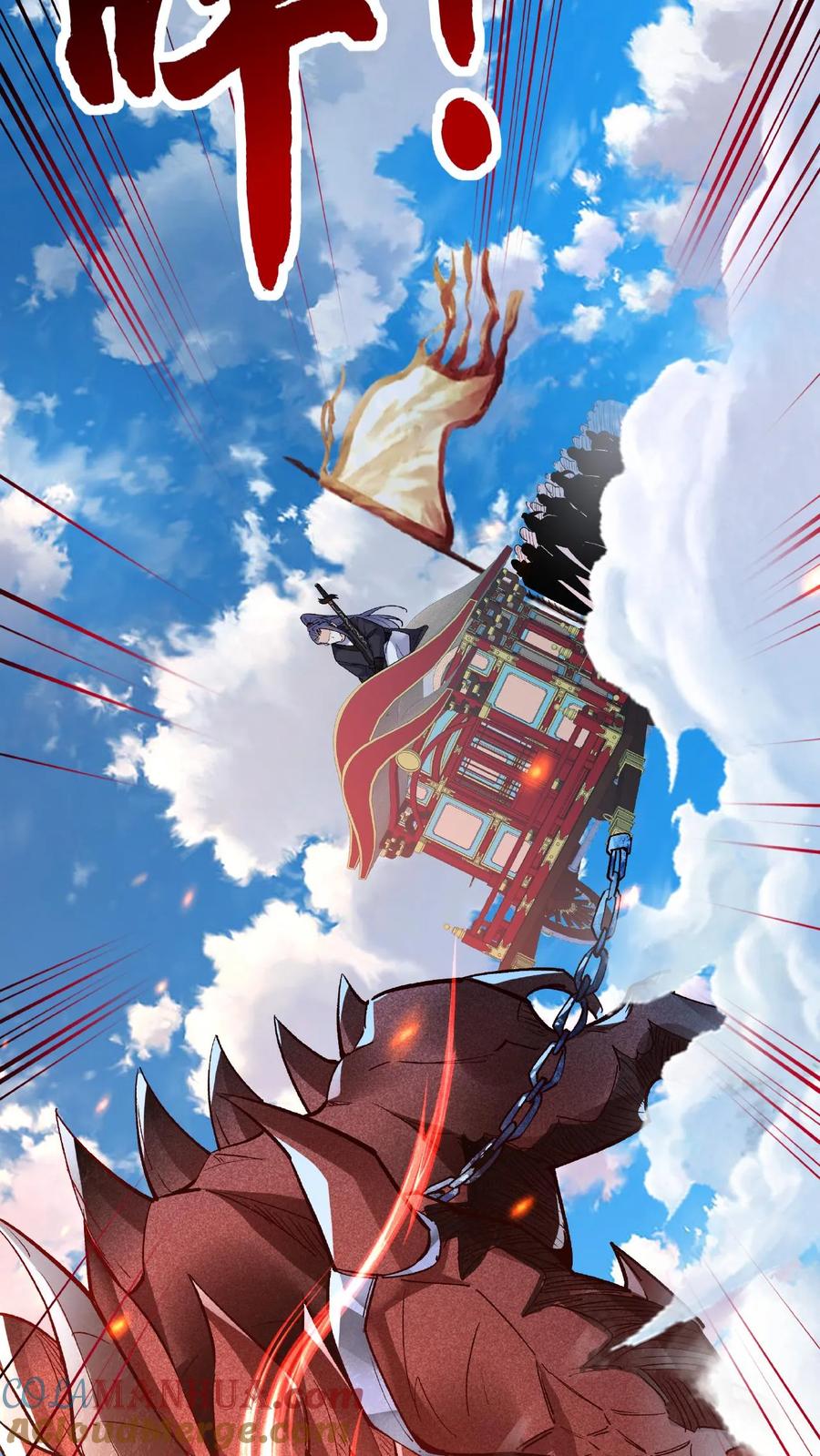 这个反派有点良心，但是不多！ 第12话 练功 第21页