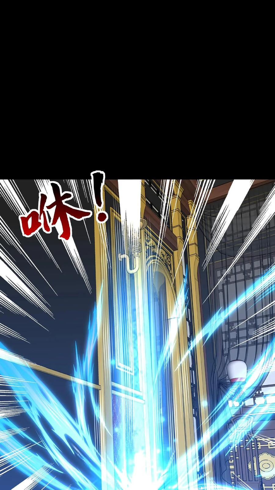 这个反派有点良心，但是不多！ 第12话 练功 第14页