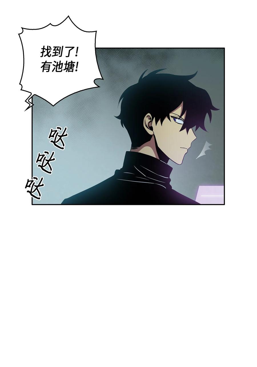 《我独自盗墓》013 卑鄙的宝物胁迫者 第27页