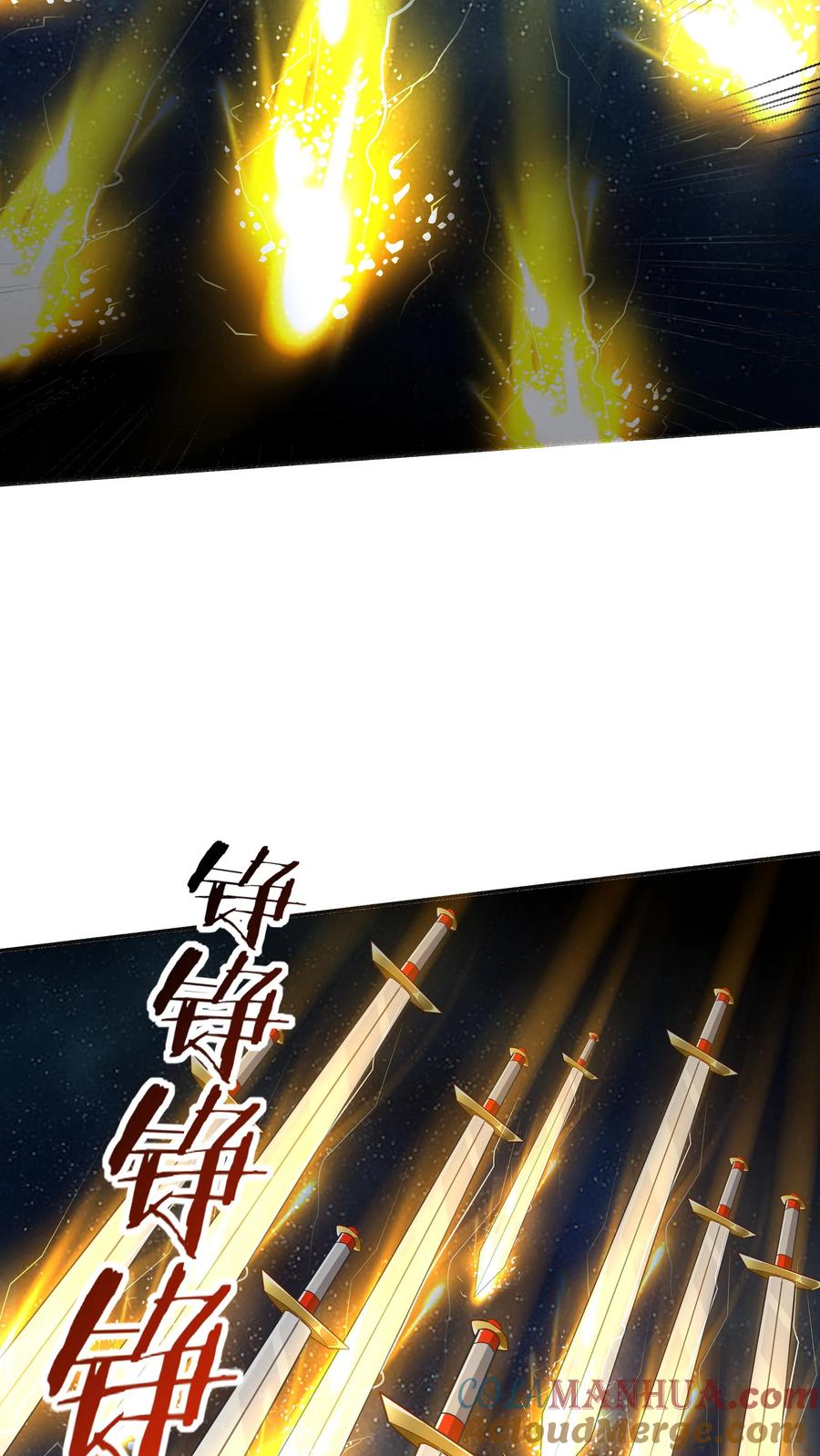 这个反派有点良心，但是不多！ 第138话 星辰剑阵 第21页