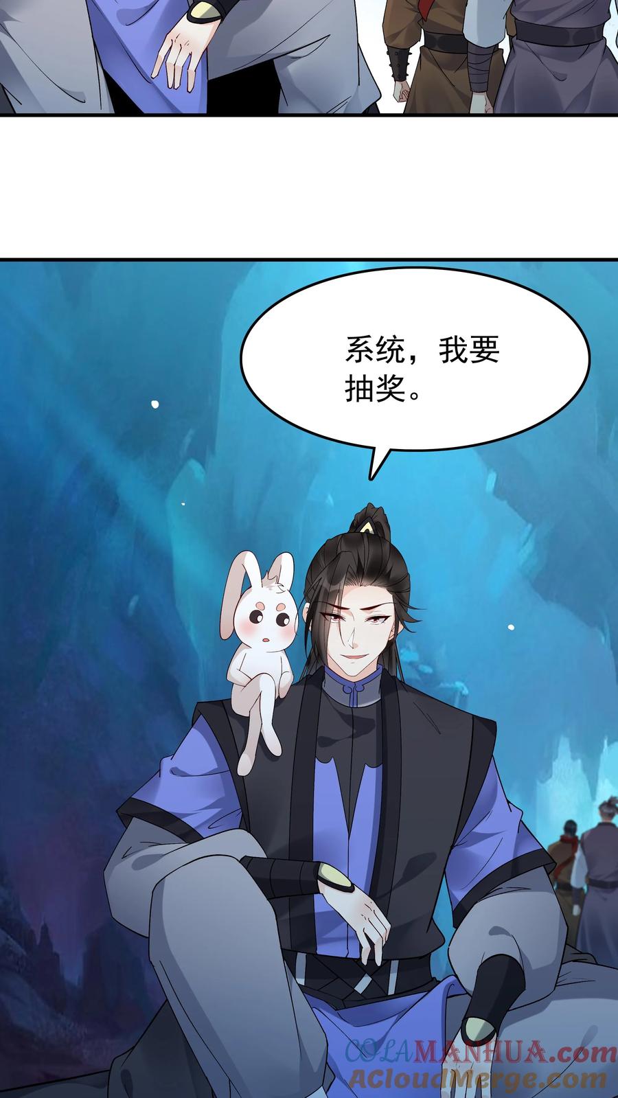 这个反派有点良心，但是不多！ 第138话 星辰剑阵 第13页