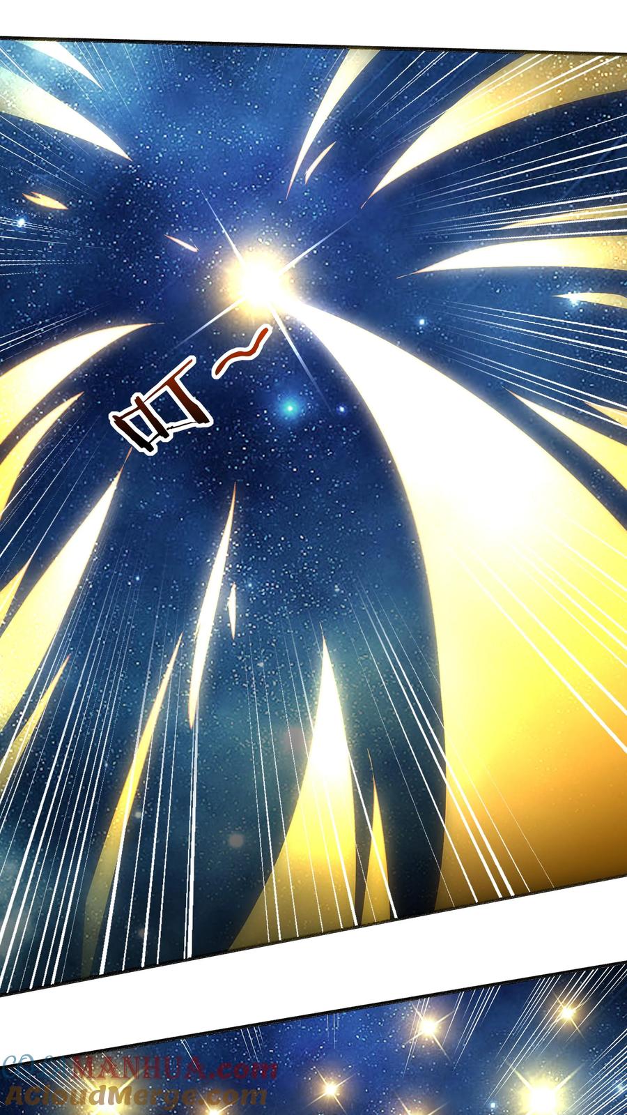 这个反派有点良心，但是不多！ 第138话 星辰剑阵 第19页