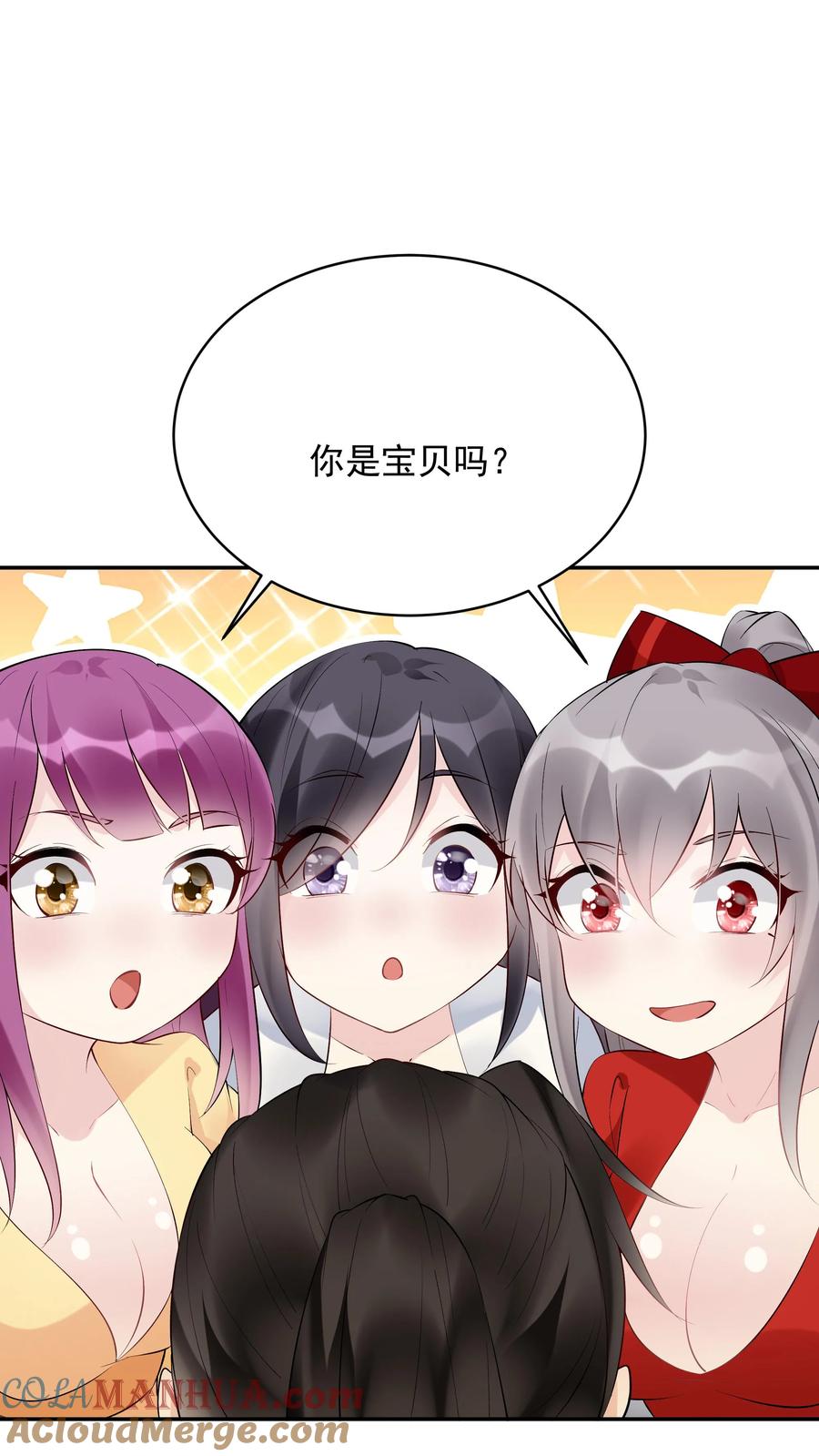 这个反派有点良心，但是不多！ 第139话 血色沧海 第27页