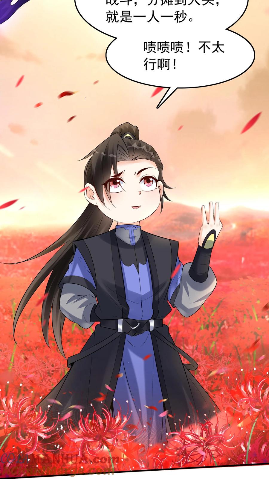 这个反派有点良心，但是不多！ 第140话 三只阿飘 第15页
