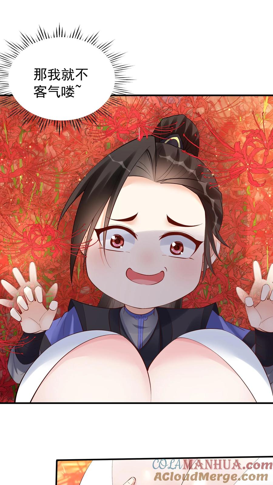 这个反派有点良心，但是不多！ 第140话 三只阿飘 第3页