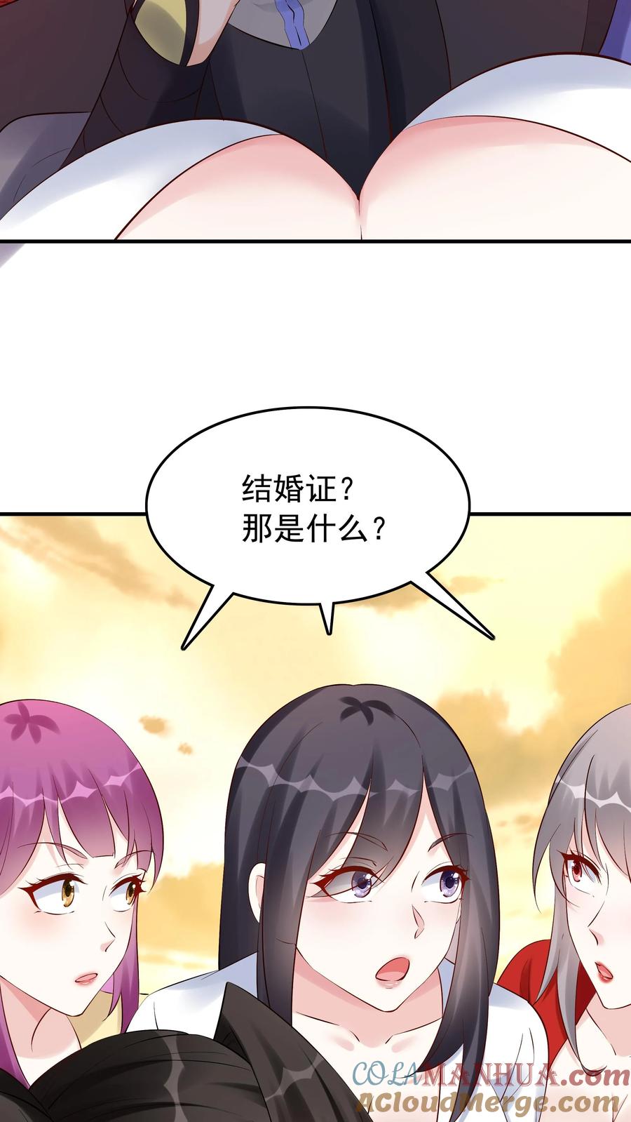 这个反派有点良心，但是不多！ 第140话 三只阿飘 第5页