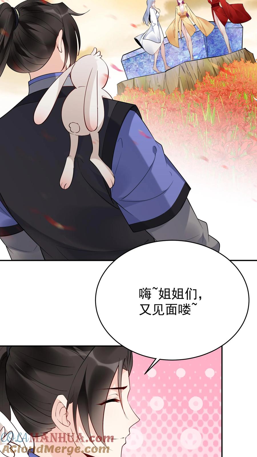 这个反派有点良心，但是不多！ 第142话 心颜小姐 第9页