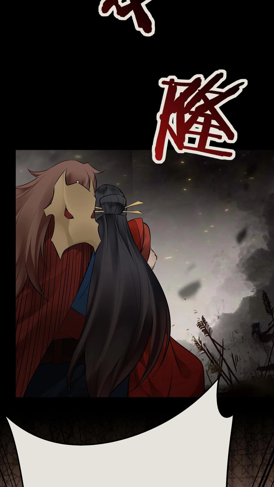 这个反派有点良心，但是不多！ 第142话 心颜小姐 第28页
